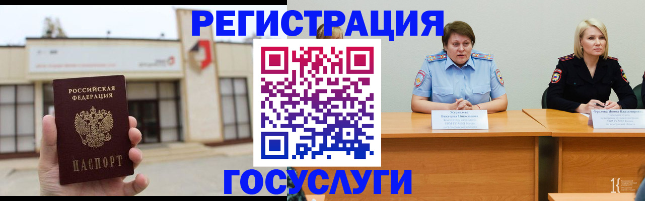 пропишу в квартире в Заинске